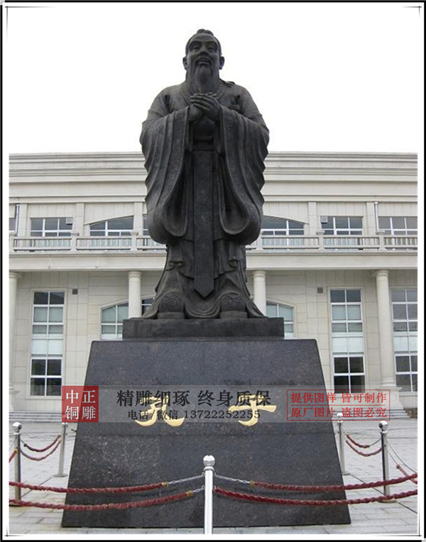 學?？鬃拥袼?jpg